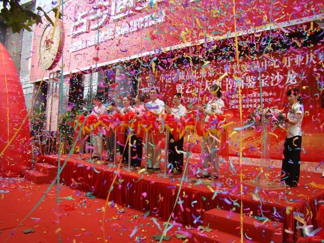 上海礼仪庆典,公关策划,活动策划,周年庆,开业典礼